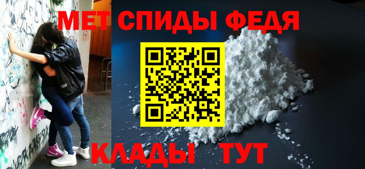 АМФЕТАМИН Розовый Ессентуки