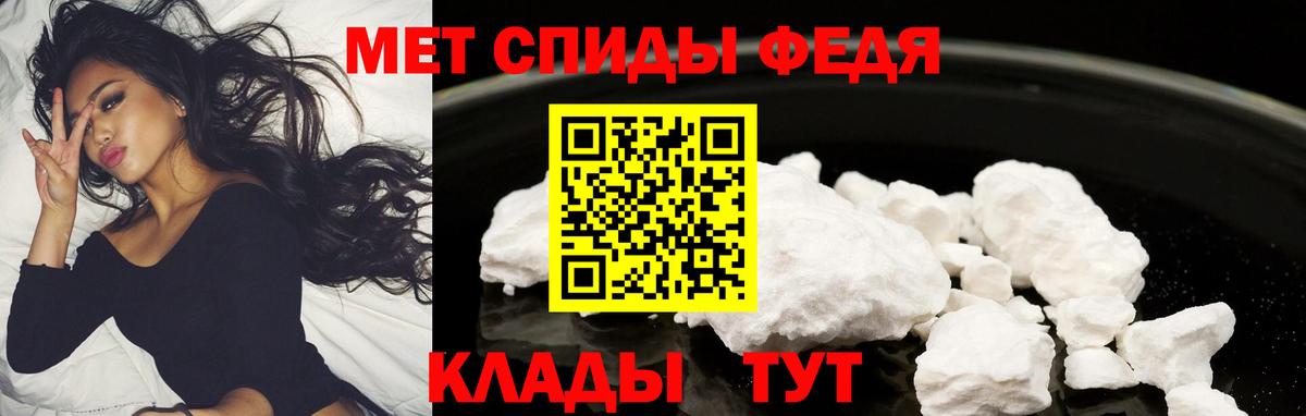 Амфетамин 97%  Вход с VPN  Amphetamine  Ессентуки 