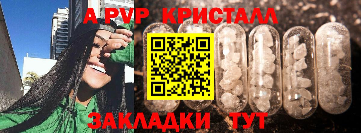 A PVP СК Ессентуки