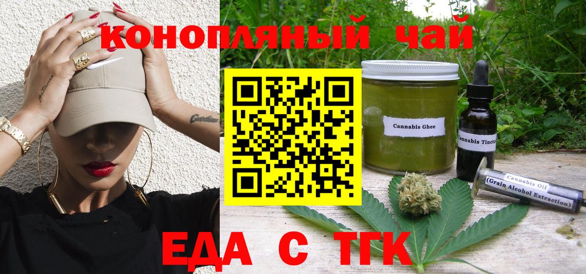 ГАШИШ Ессентуки