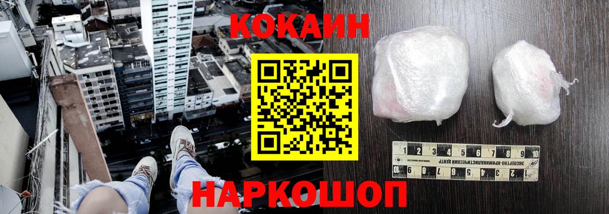 Меф  Ессентуки  Бошки Шишки  Мефедрон кристаллы  Кокаин  Вход с VPN  ГАШИШ  Каннабис 