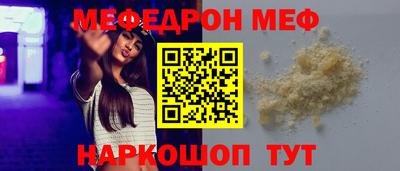 COCAINE Краснодар