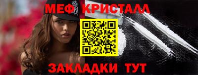 герыч Краснокаменск