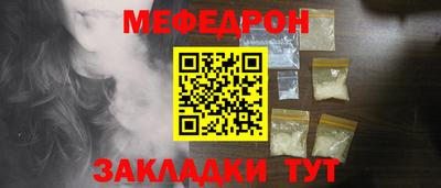 метадон Краснознаменск