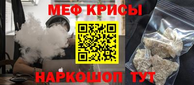 COCAINE Краснодар