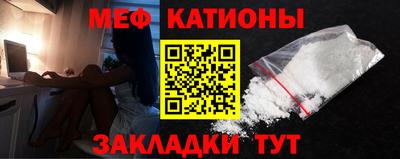 COCAINE Краснодар