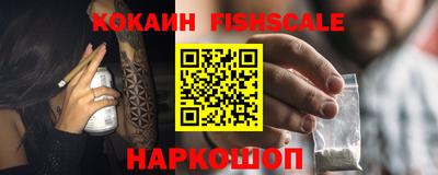 COCAINE Краснодар