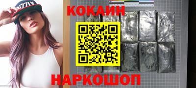 герыч Краснокаменск