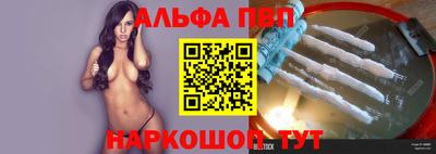 COCAINE Краснодар