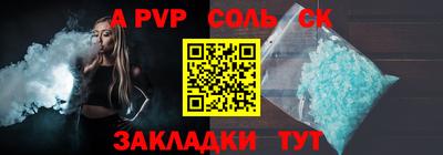метадон Краснознаменск