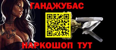 метадон Краснознаменск