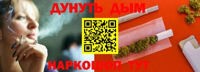 герыч Краснокаменск