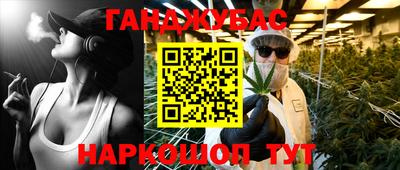 COCAINE Краснодар