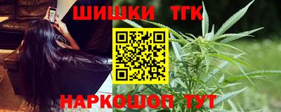 COCAINE Краснодар