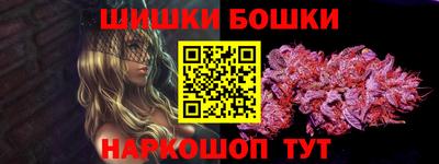COCAINE Краснодар
