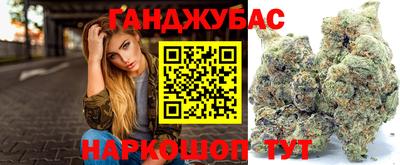 герыч Краснокаменск