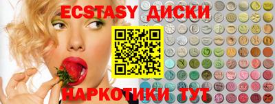 COCAINE Краснодар