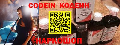 COCAINE Краснодар
