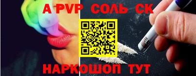 метадон Краснознаменск