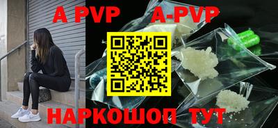 герыч Краснокаменск