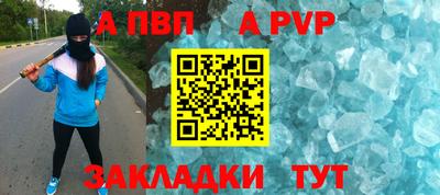 метадон Краснознаменск