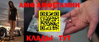 герыч Краснокаменск