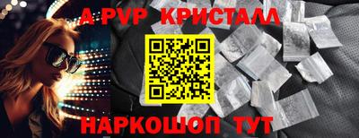 герыч Краснокаменск