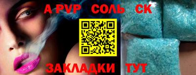 COCAINE Краснодар
