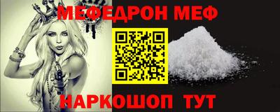 метадон Краснознаменск