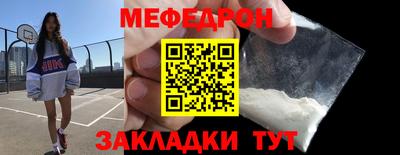 герыч Краснокаменск