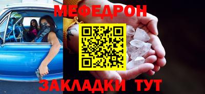 метадон Краснознаменск