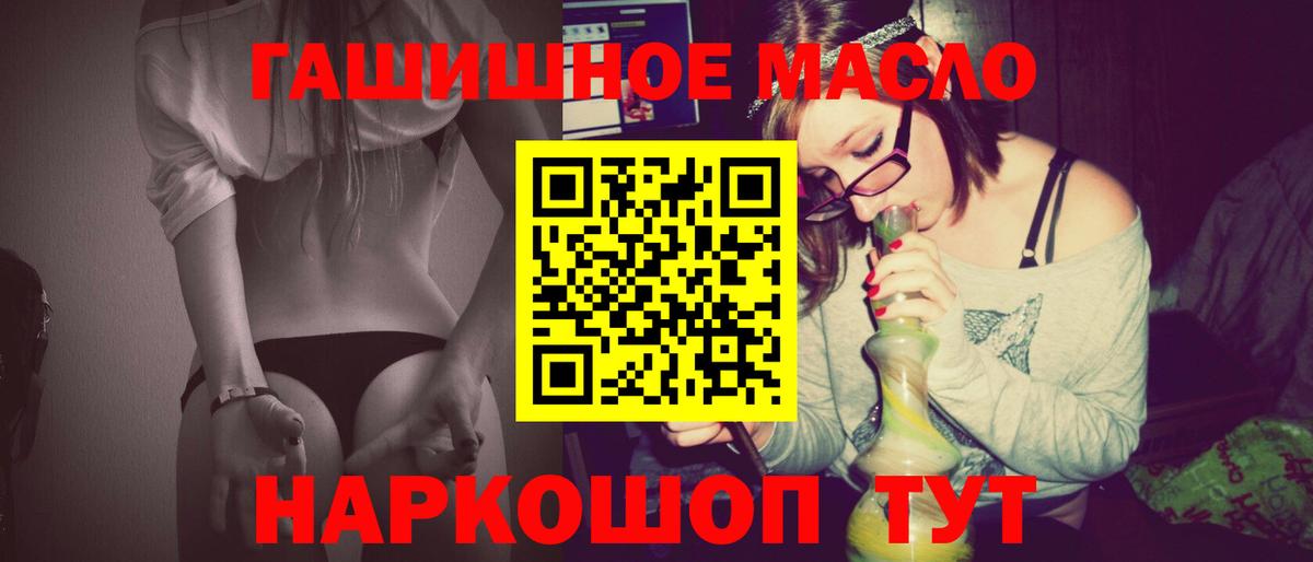 ТГК Wax Ессентуки