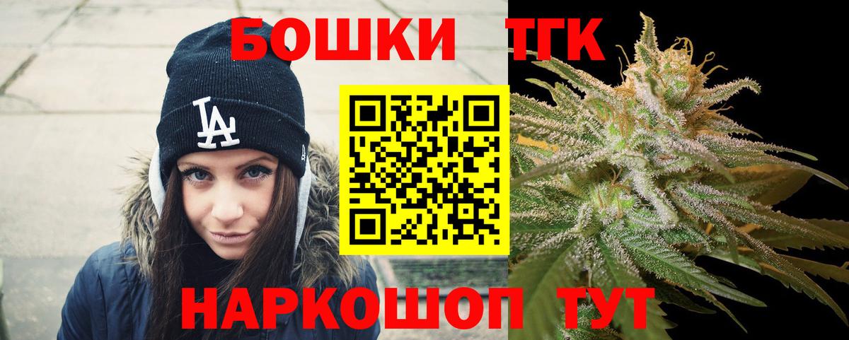 МАРИХУАНА марихуана  Вход с VPN  Каннабис LSD WEED  Ессентуки  Канабис семена  Каннабис конопля 
