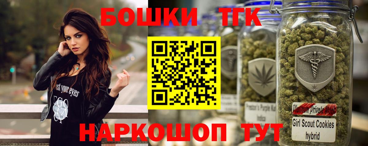 Каннабис индика Ессентуки